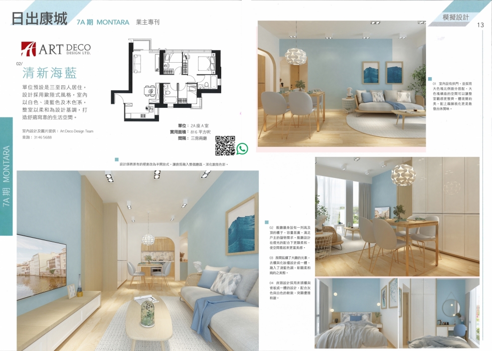 20211231124355_00002