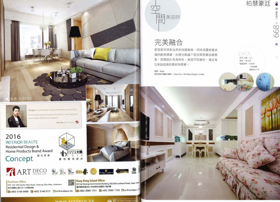 20170405123342_Page_4
