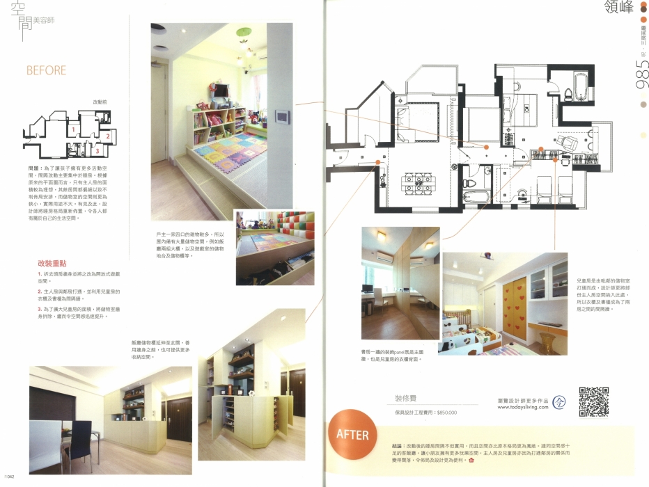 20161117121651_Page_6
