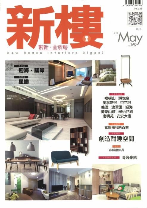 20160512152242_Page_1