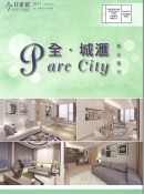 PARC CITY (2)