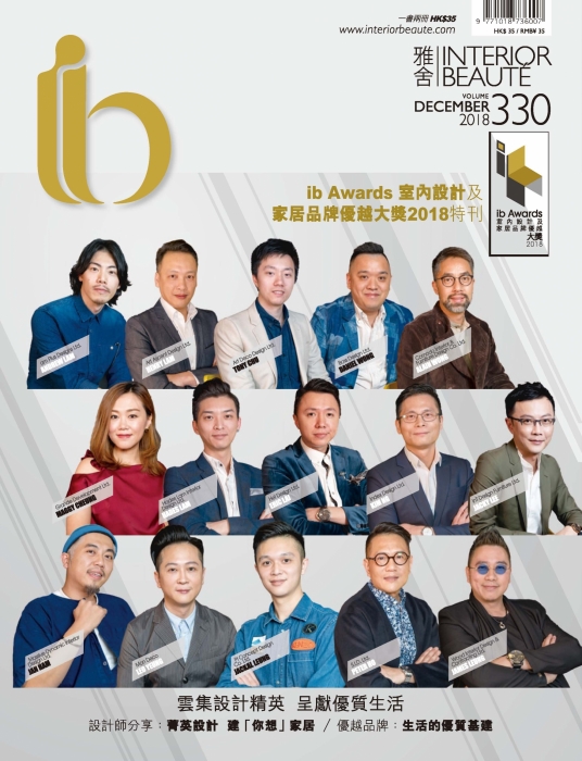ib Awards 2018 COVER
