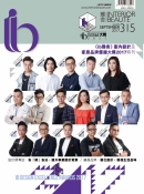 2017 booklet COVER