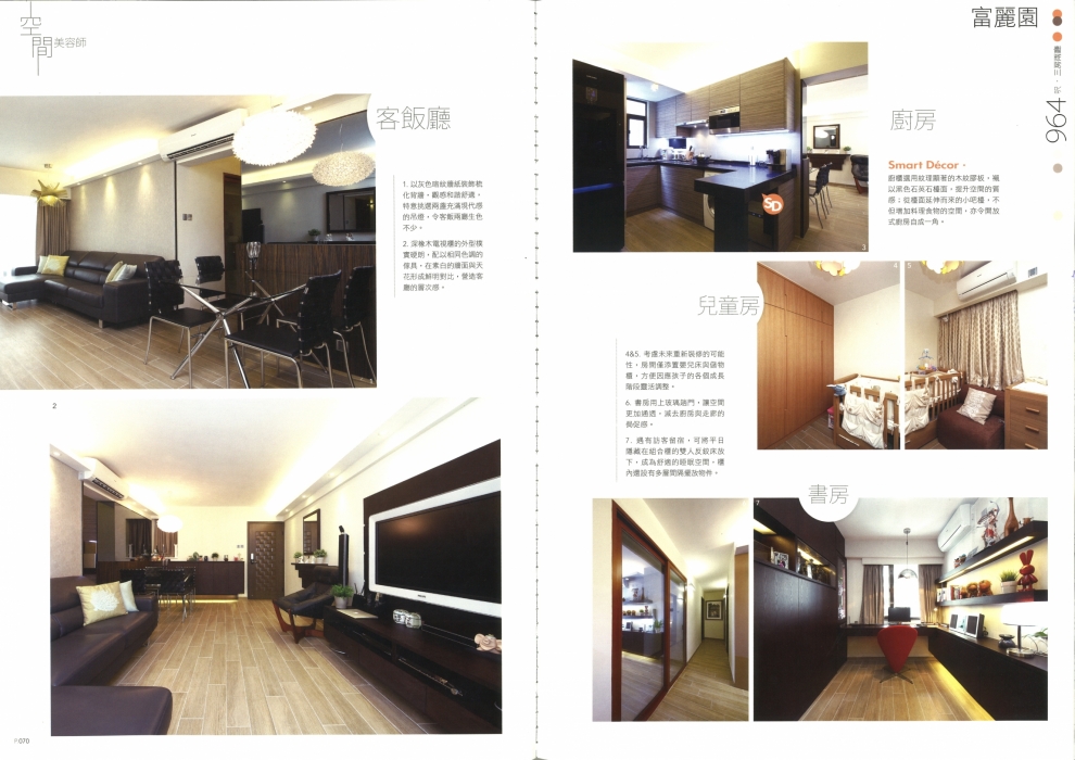 20160720155507_Page_4