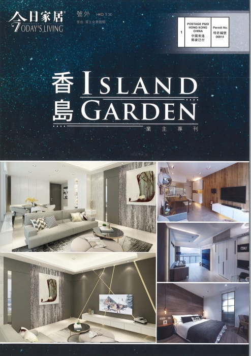 ARTDECO_室內設計_ 香島ISLAND GARDEN(2)