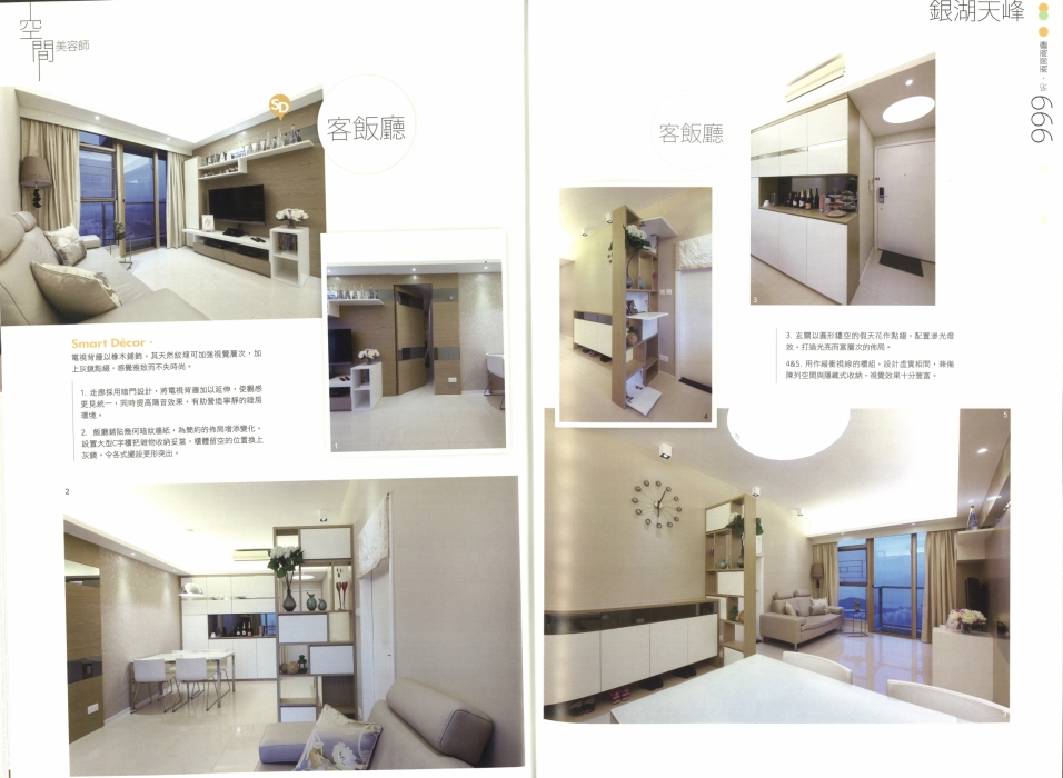 20160905173258_Page_4