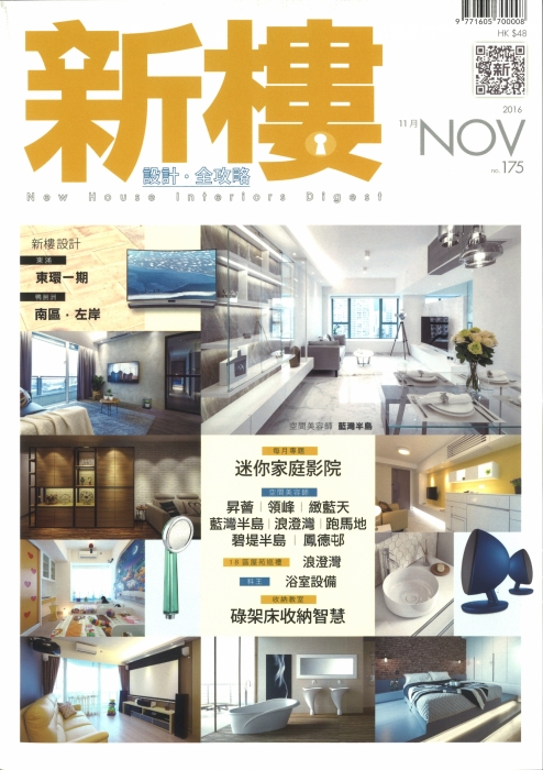 20161117121651_Page_1