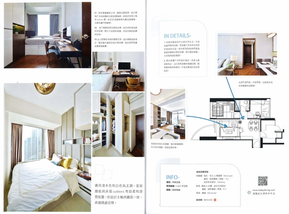 20180409135208_Page_4