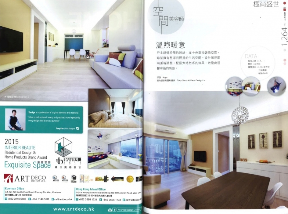20160408172218_Page_3