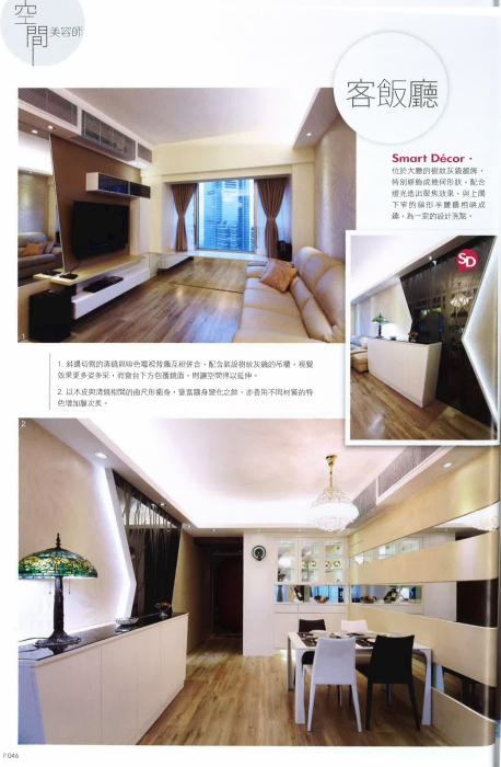 20160114123834_Page_3 - 複製