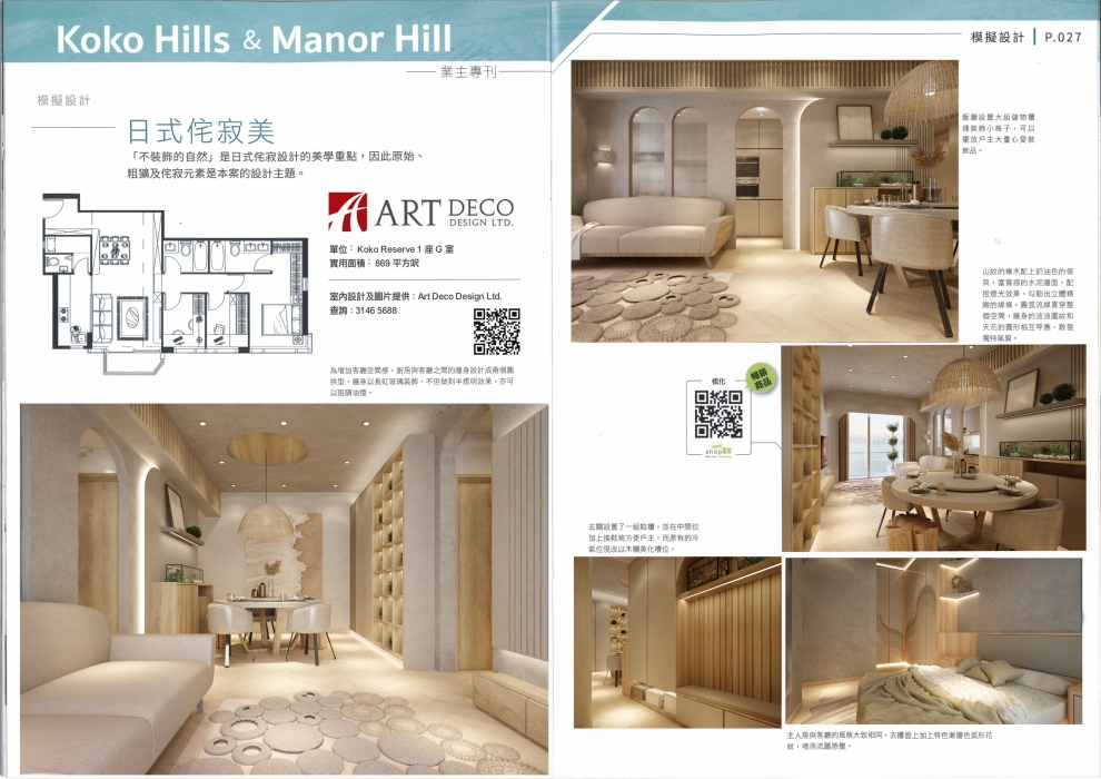 20230324114541_00003