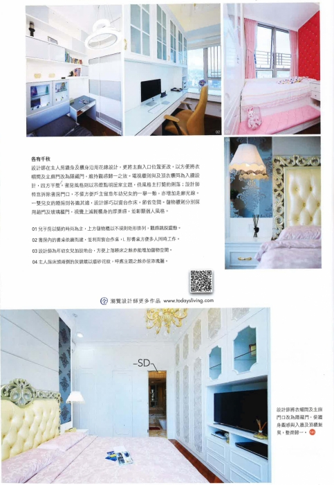 20171011123602_Page_4