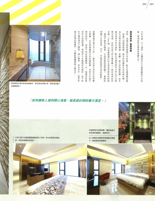 20160720123648_Page_10