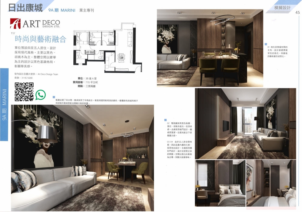 20211231124355_00004