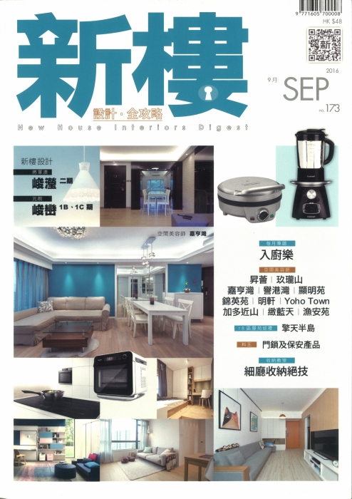 20161020173334_Page_1