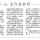 HKDJY20160519B01 - 複製