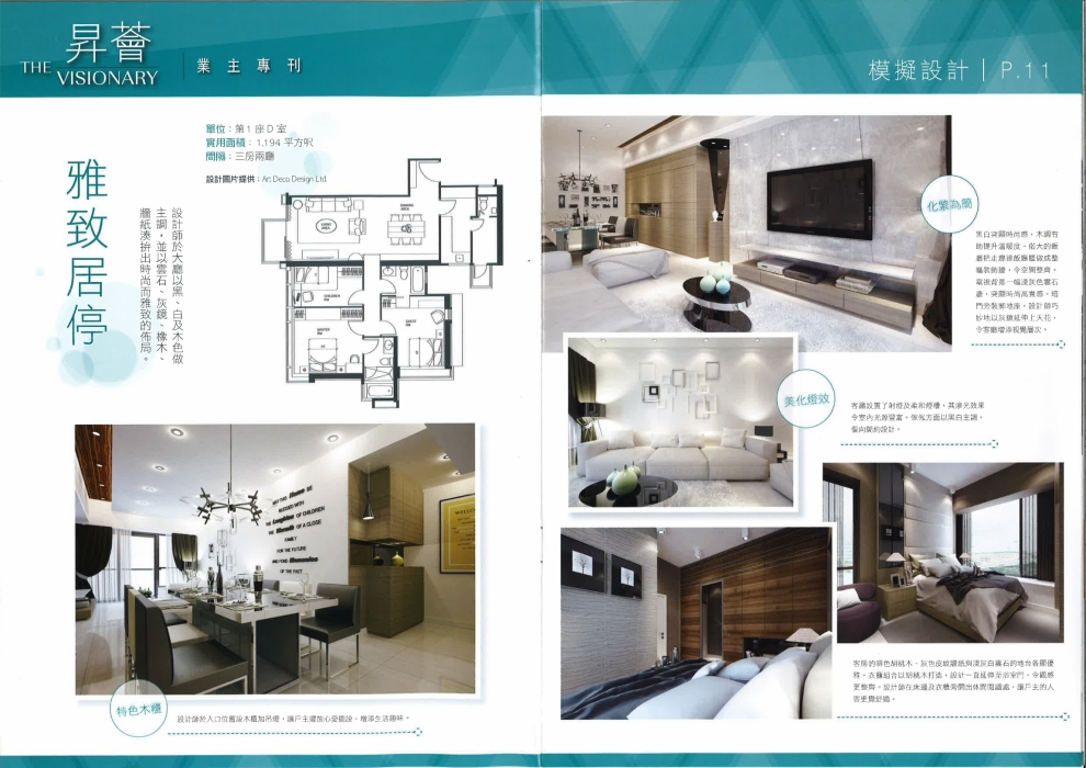 20160114123657_Page_3