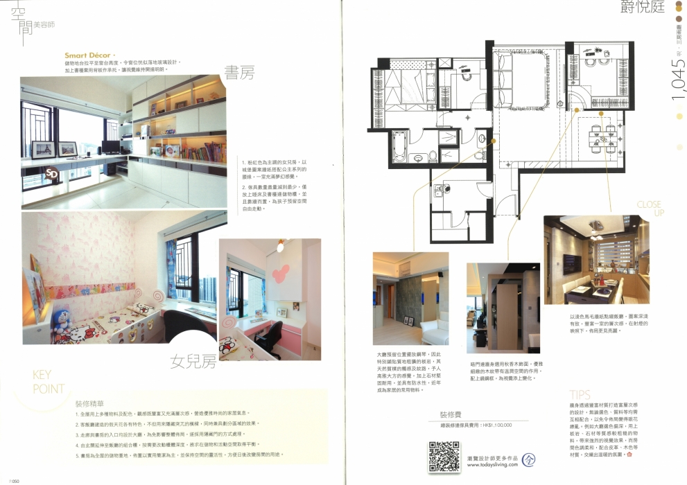 20160512152242_Page_6