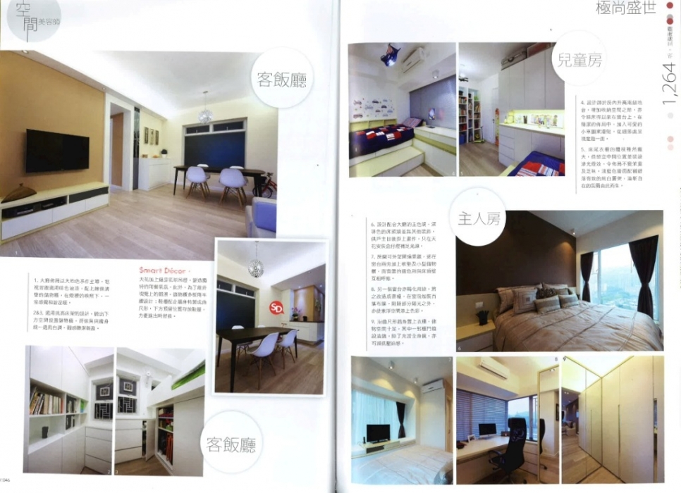 20160408172218_Page_4