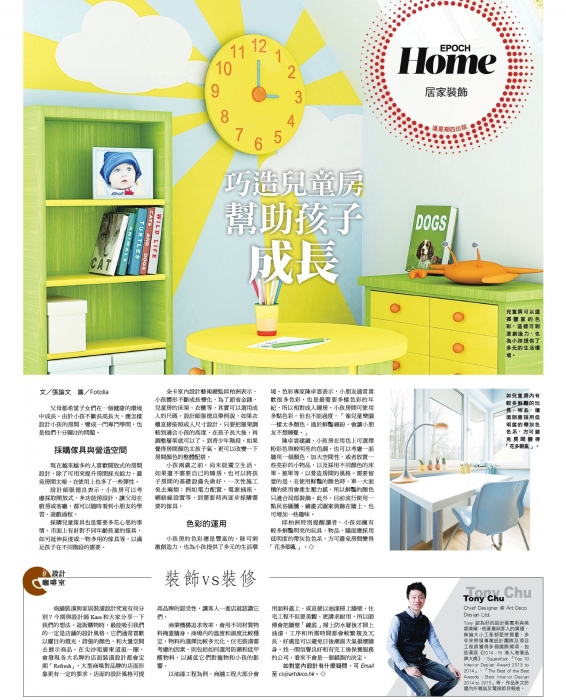 HKDJY20160526B01