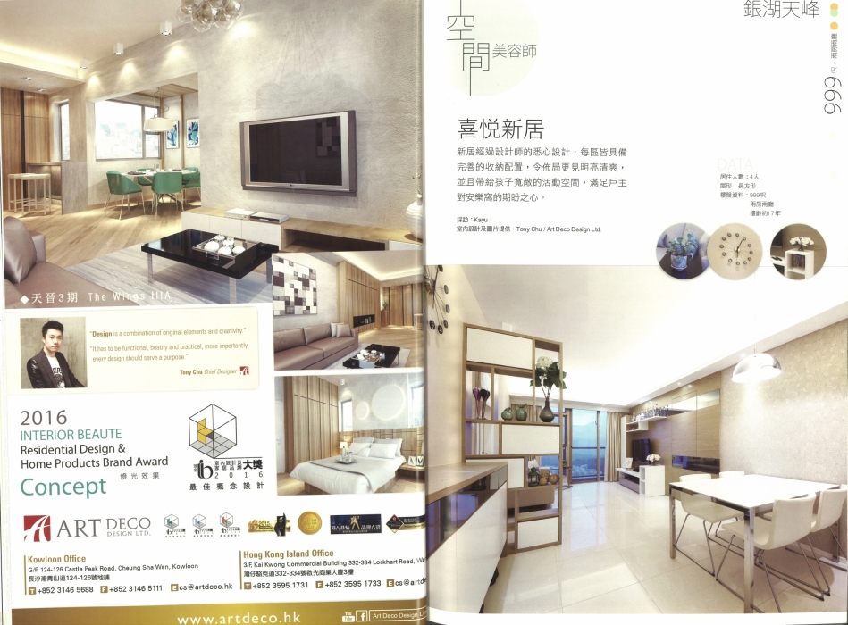 20160905173258_Page_3
