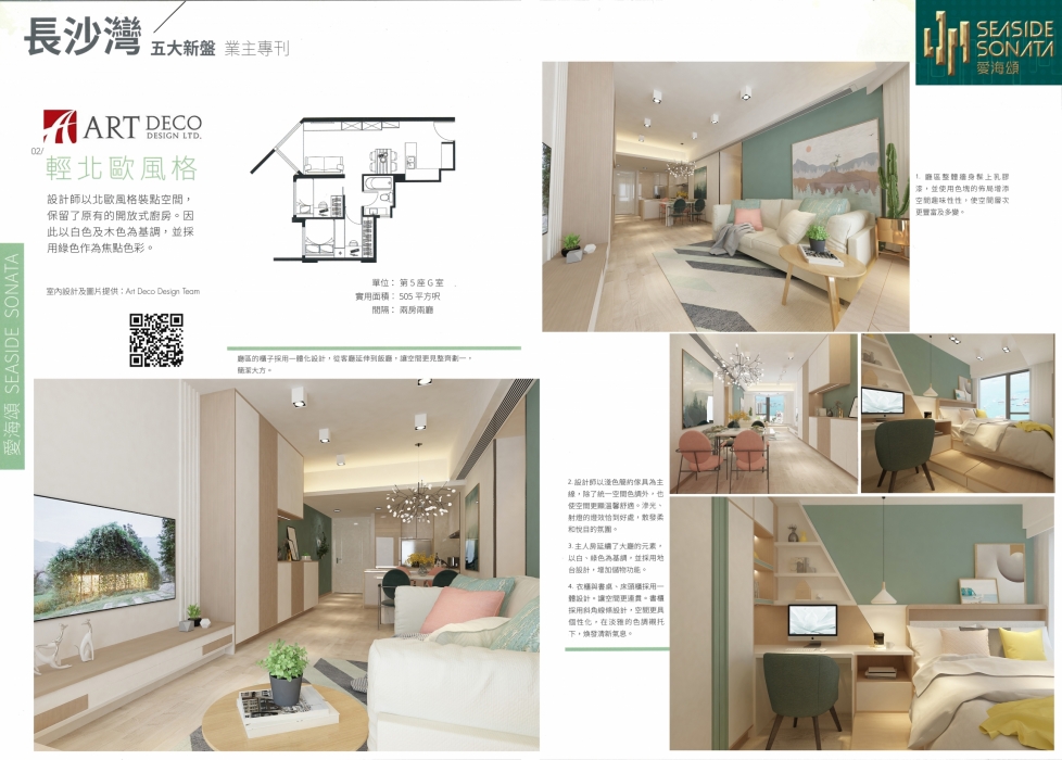 20211113162722_00002