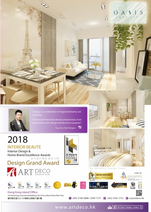 2019-5 Oasis Kai Tak 
