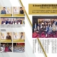 ib Awards 2018-ceremony_Page_1