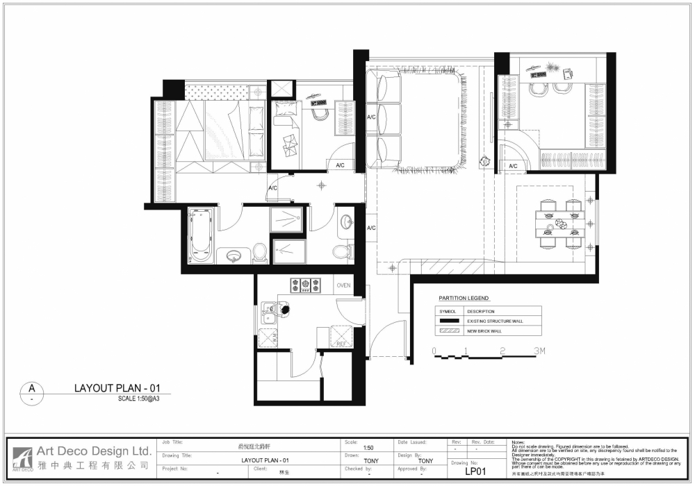 FLOORPLAN - 複製