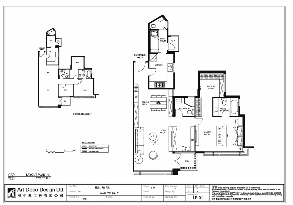 滿名山 Layout1 (A3) (2) (1)