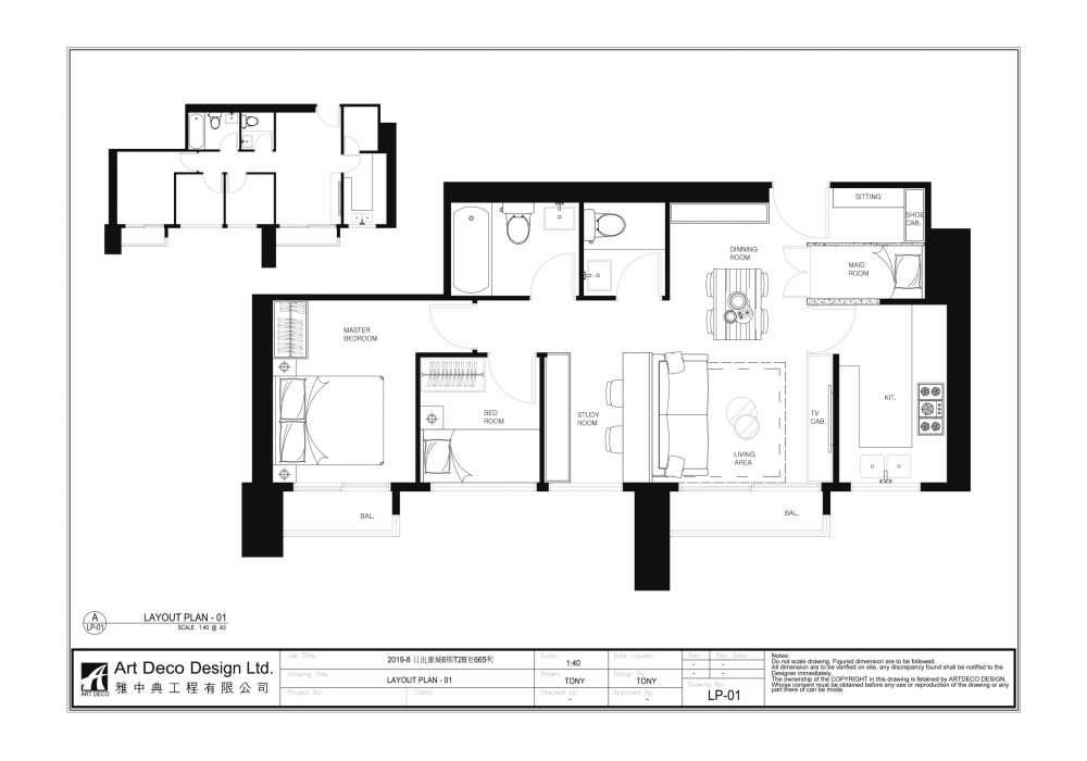CAD- 日出康城6期T2B室665呎