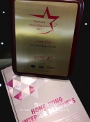 HK DESIGNER13
