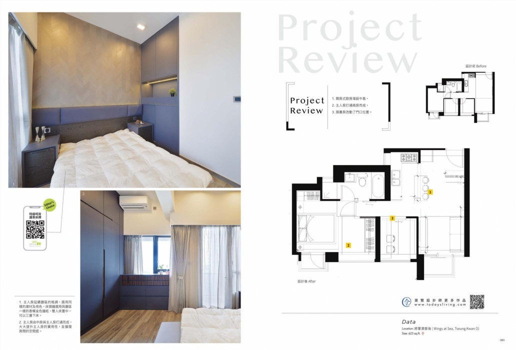 TL 430 double ArtDeco (1)-5