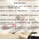 選購瓷磚有辦法