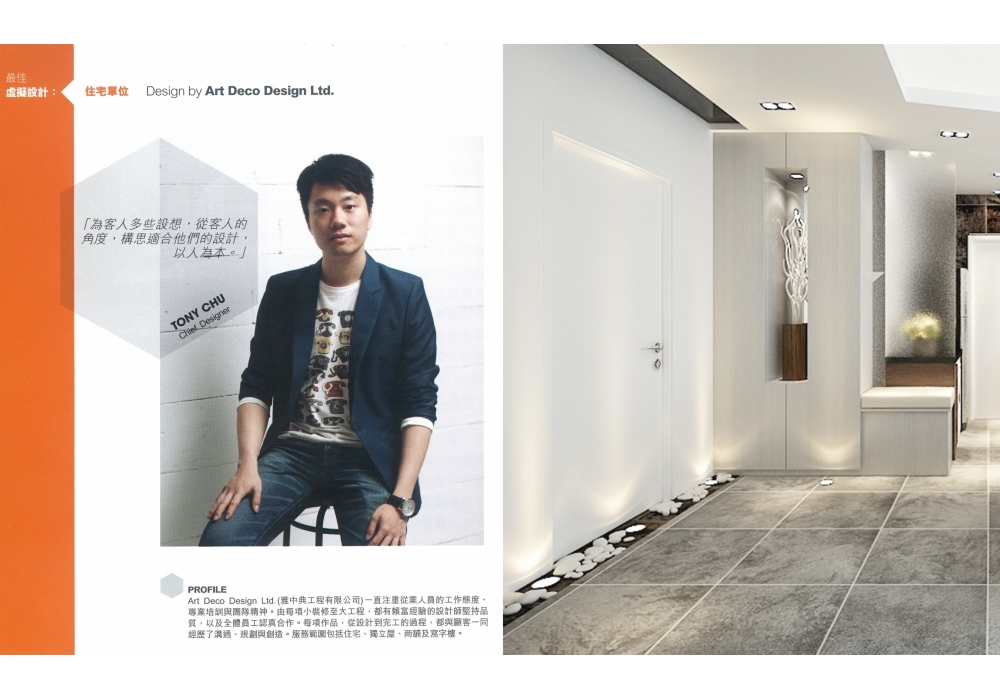 Untitled-1 copy - 複製 (2)