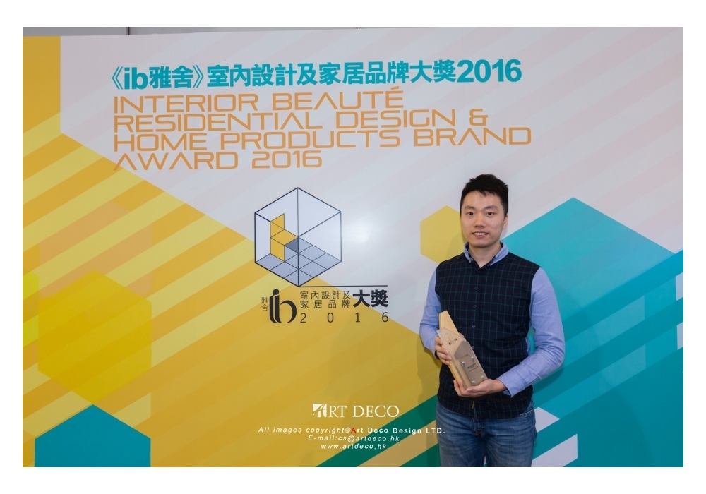 室內設計大獎9