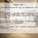 木地板小知識 (二)