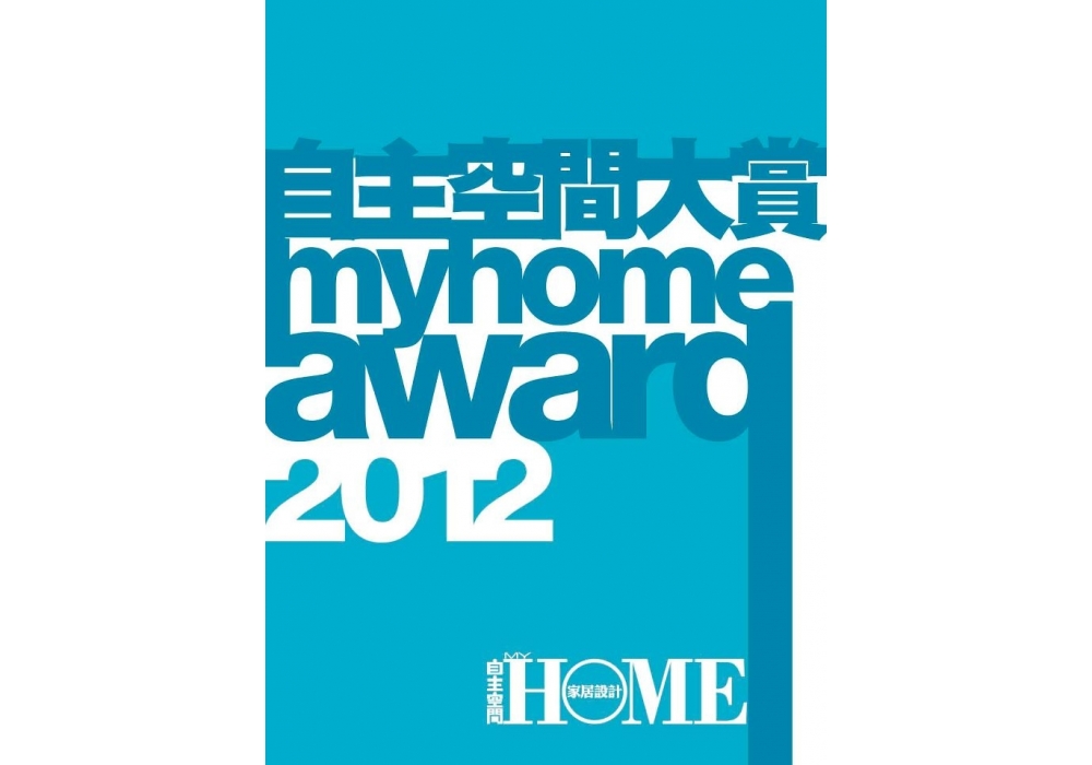 自主空間大賞2012_1