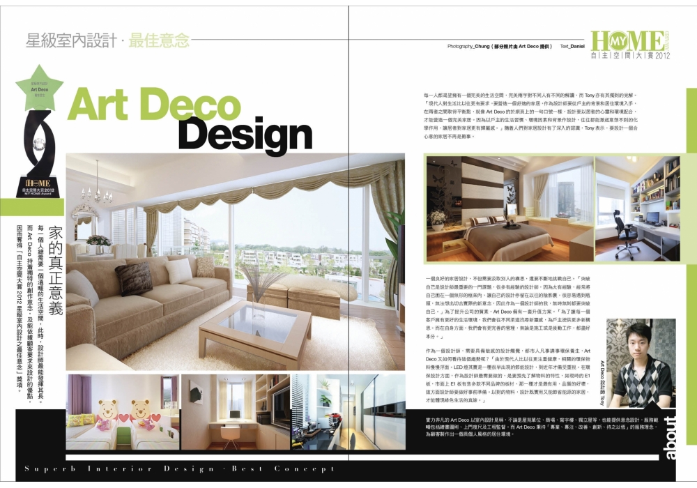 art deco_new