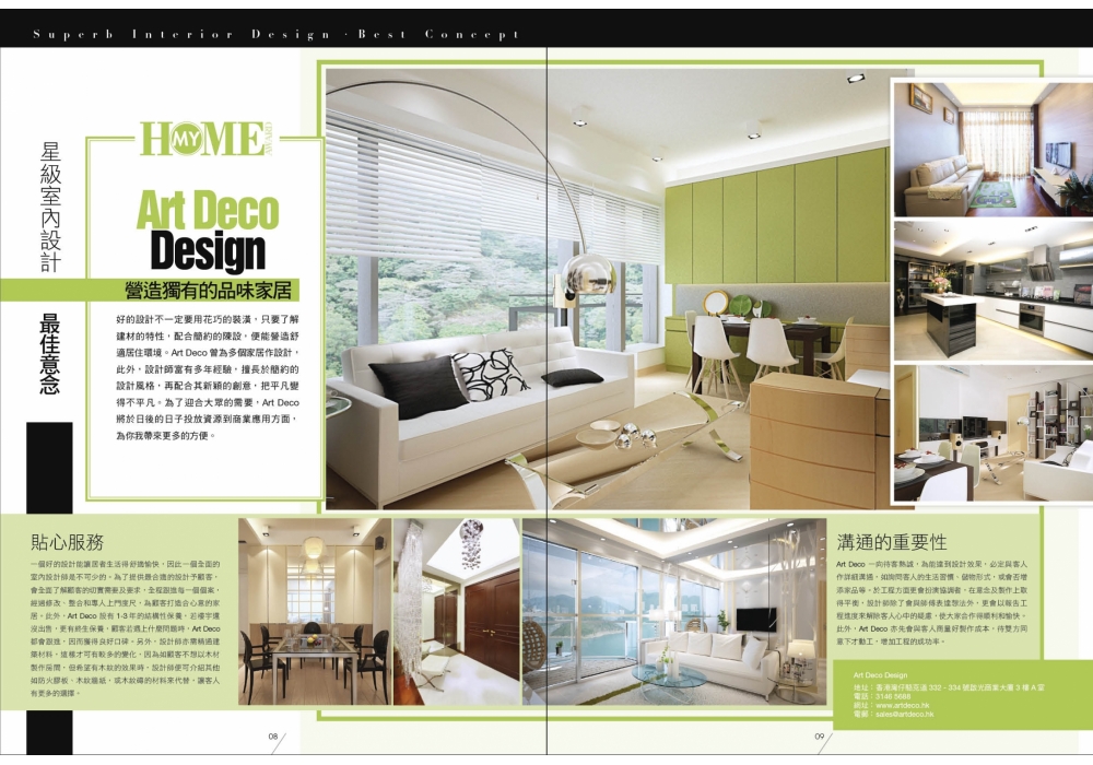art deco2_new