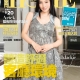 My Home_Vol.118