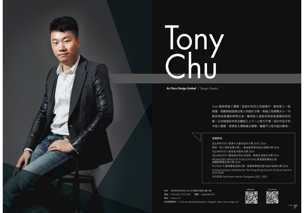 D_Tony Chu