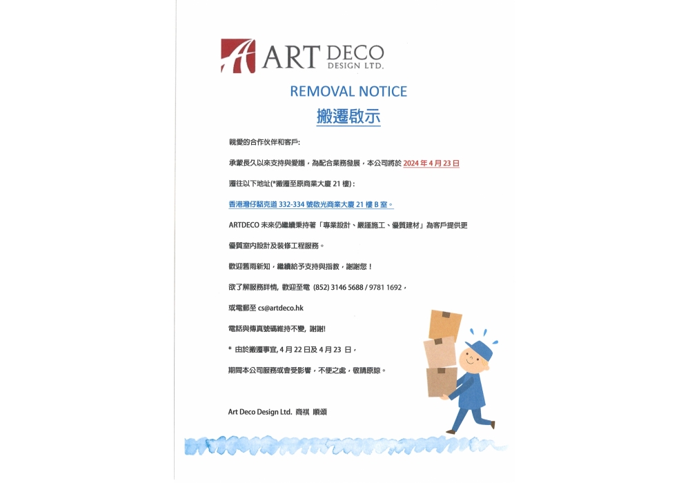 20240422140052_00001