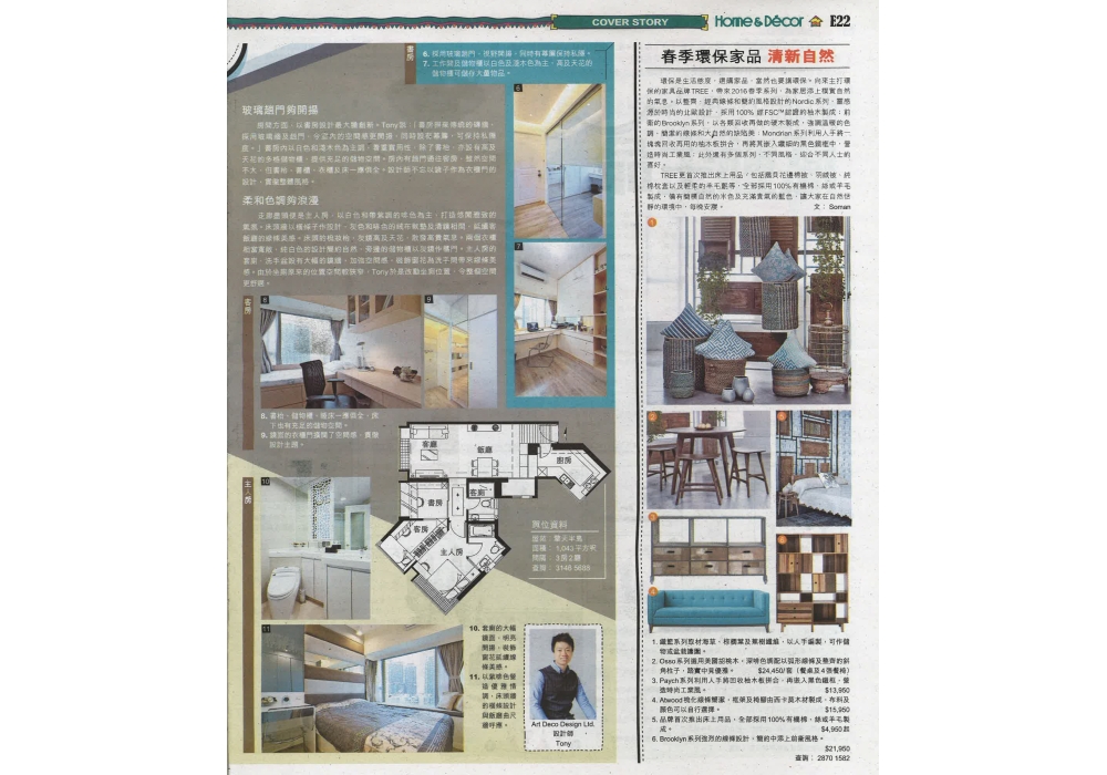 20160307183846_Page_3