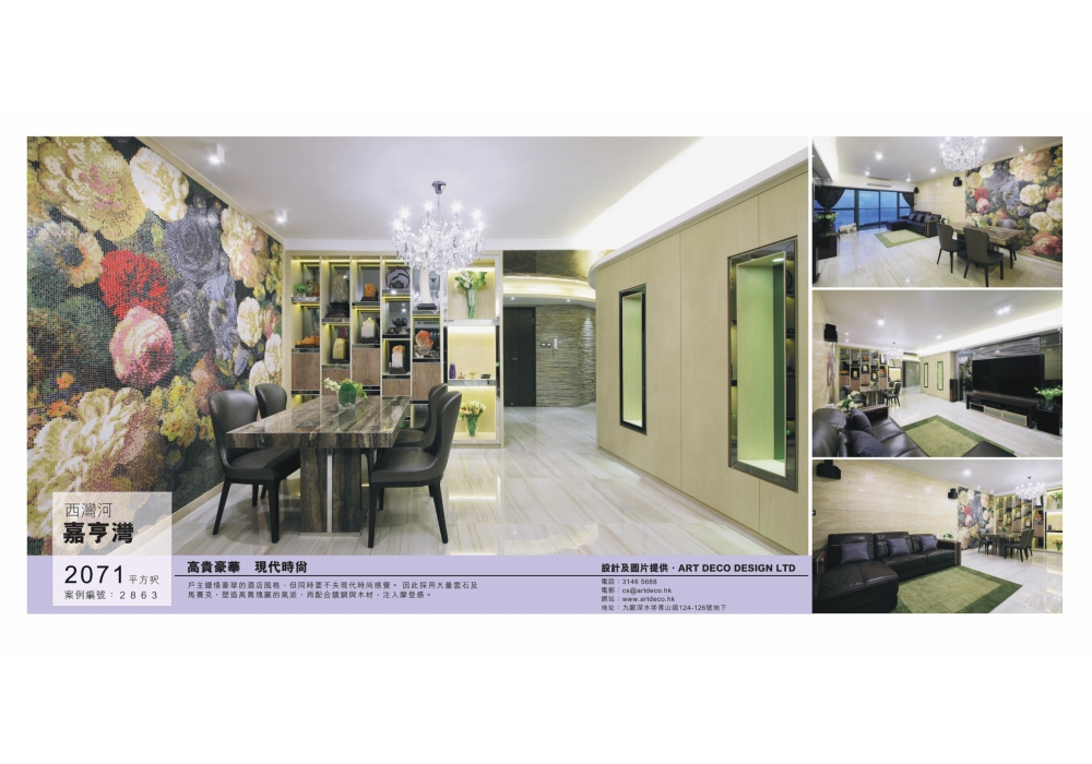 artdeco1-2