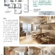 20160408172218_Page_3- 複製