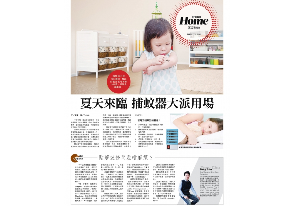 HKDJY20160505B01