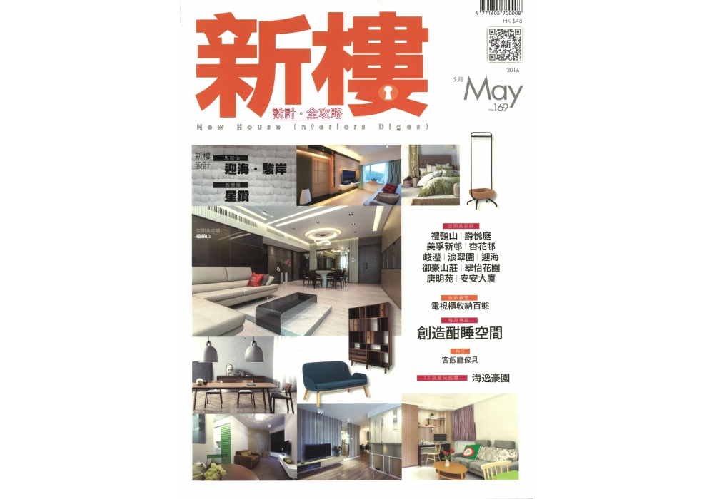 20160512152242_Page_1