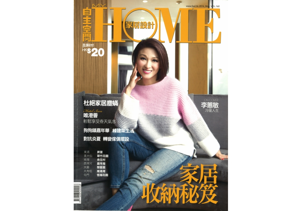 20160511161702_Page_1