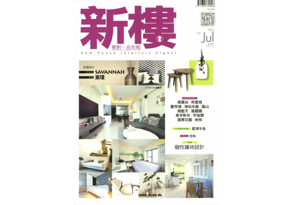 20160720155507_Page_1